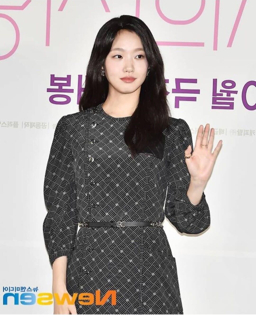 Koreanische Schauspielerin Kim Go Eun