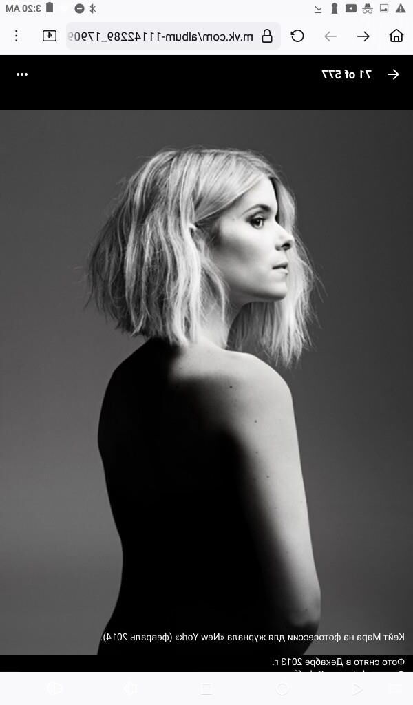 Kate Mara Ny Shot