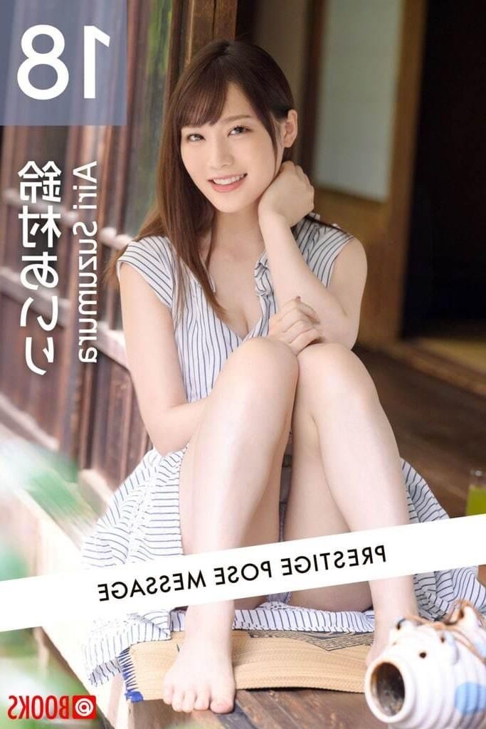 Airi Suzumura Prestige (Pose Mensaje)