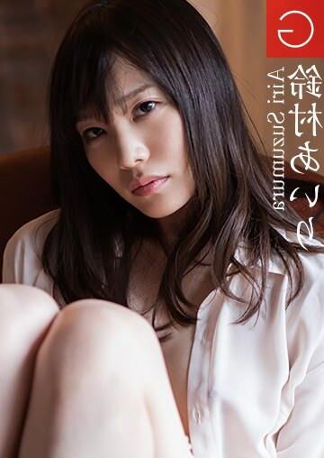 Airi Suzumura Graphis Gals Sexually Attractive