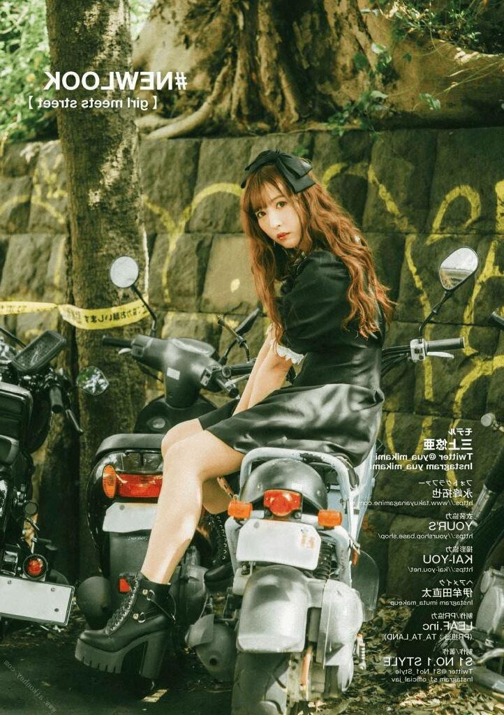 Yua Mikami