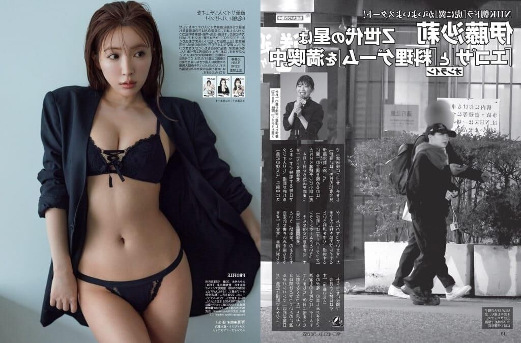 Yua Mikami [flash] .. Non. ???? 