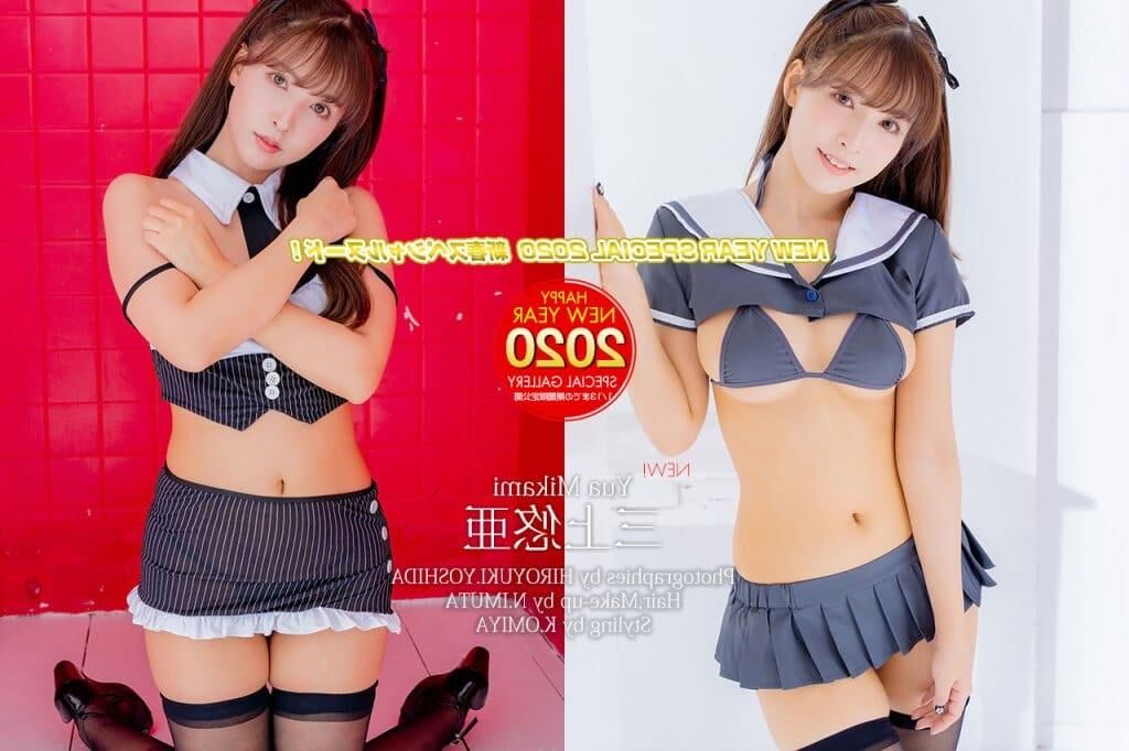 Yua Mikami [Graphis]? Édition limitée ????? 