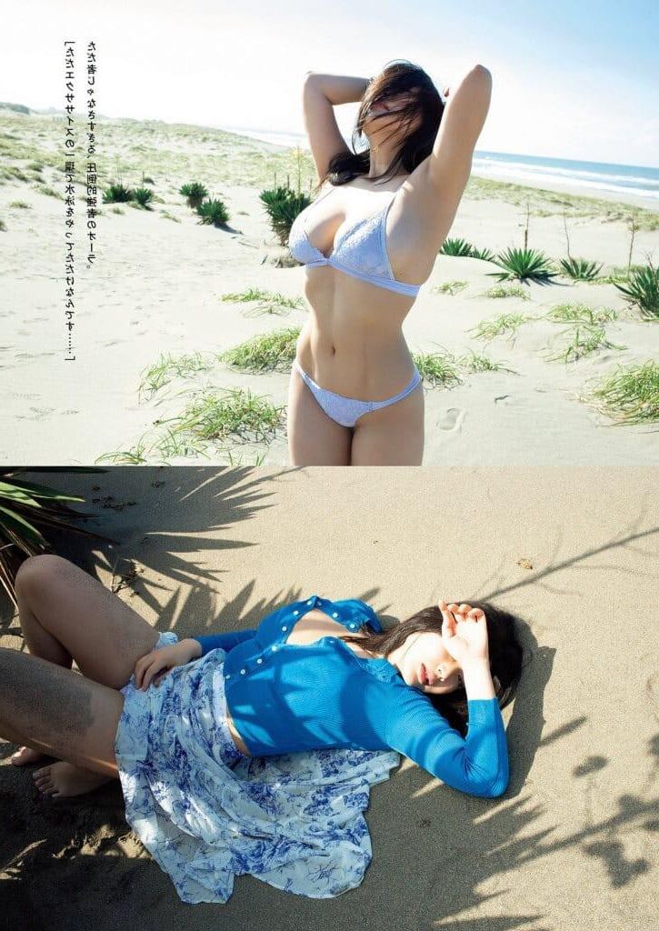 Kei Fubuki ????, wöchentlich Playboy Nr. (?????????