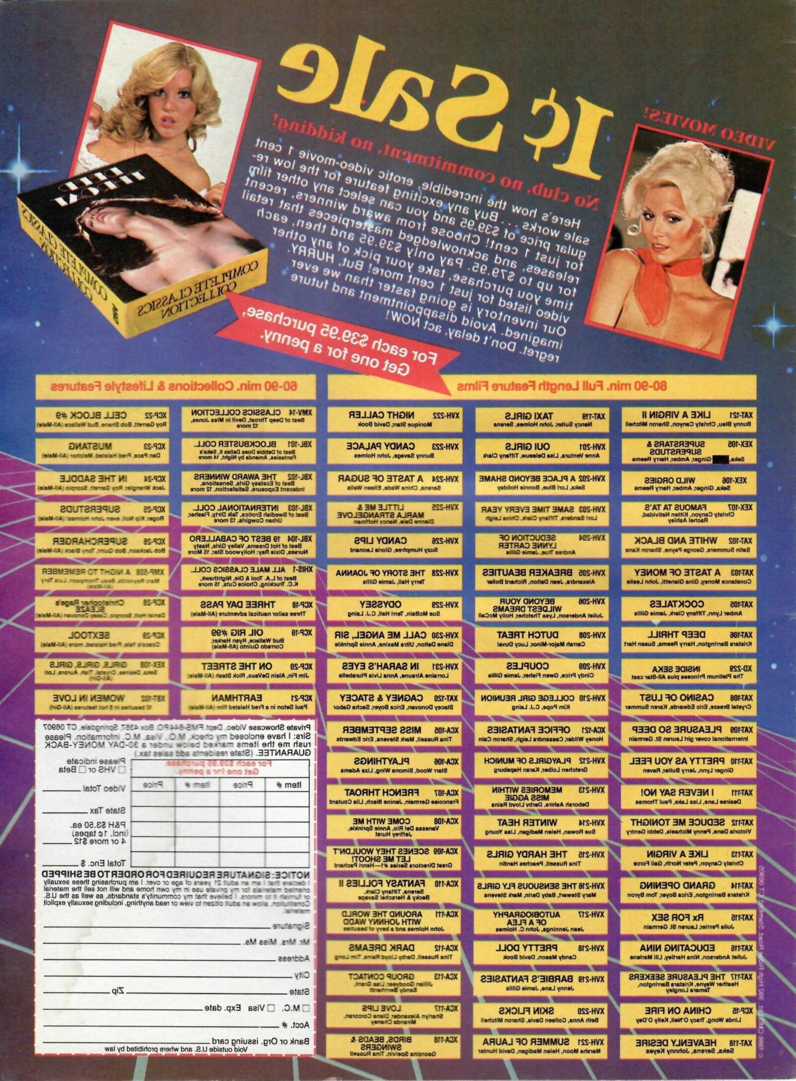 Seka STAG EROTICE EROTICA DEC усилил