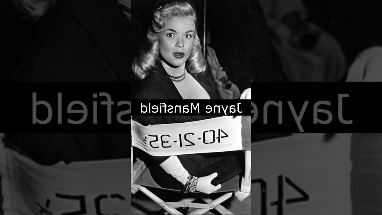 Джейн Мэнсфилд