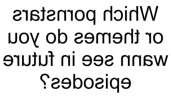 Выберите до или после