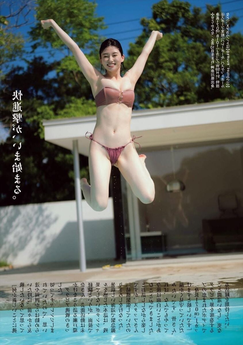 ゴンカンナ????