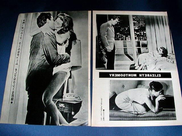 Be Bewitched