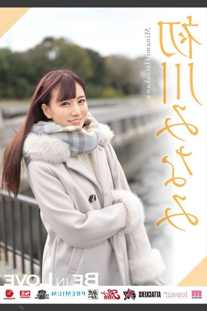 Hatsukawa Minami ?????