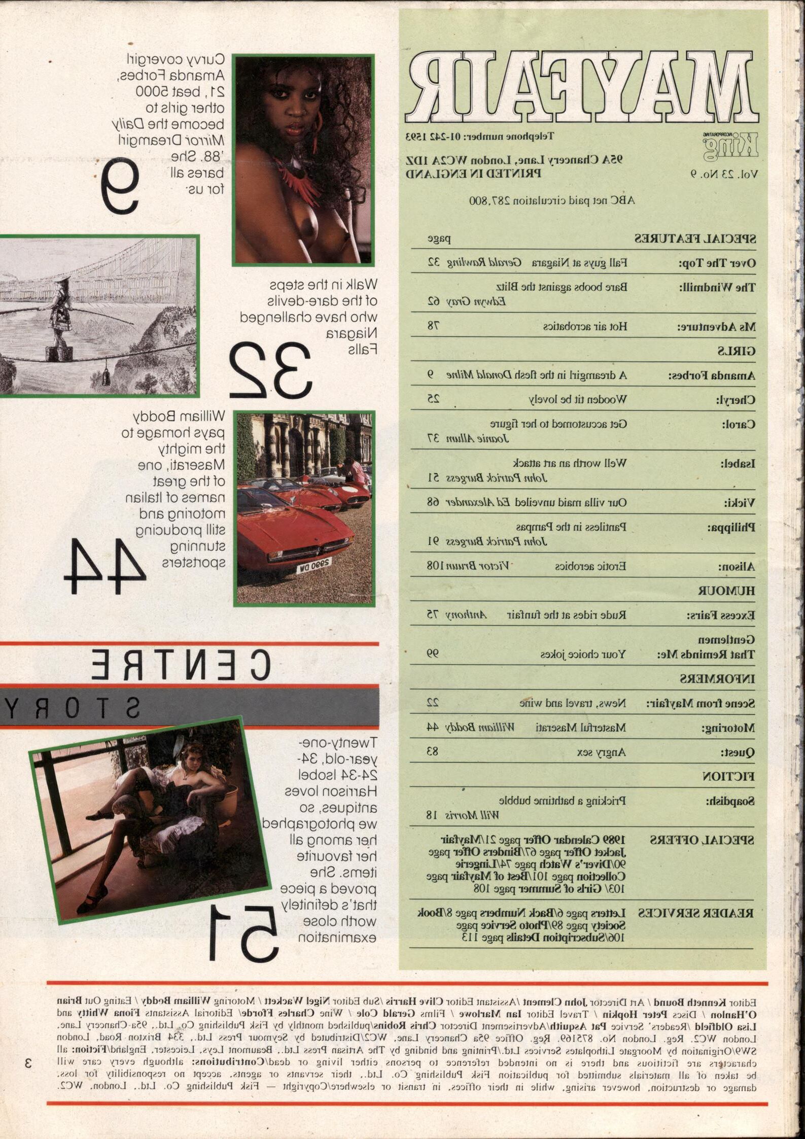メイフェアボリューム番号（）