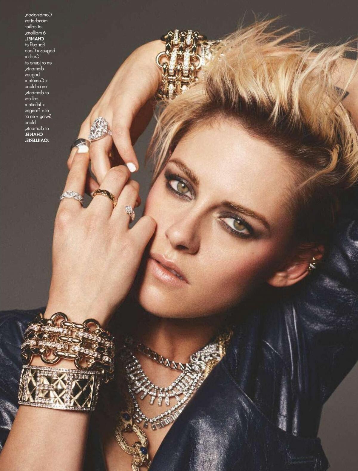 Kristen Stewart
