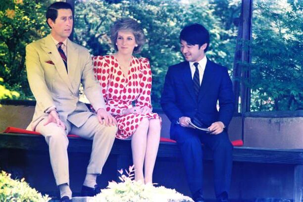 Princesse royale Diana et Naruito du Japon