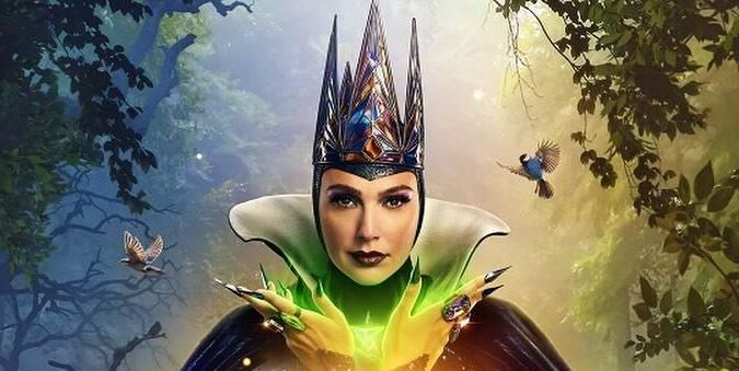 My Evil Queen